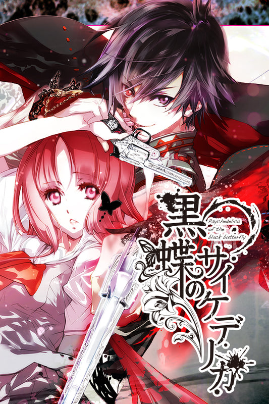 Psychedelica of the Black Butterfly Steam Key Global