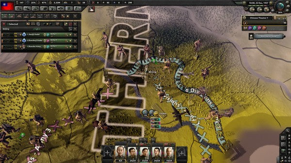 (Removed) Hearts of Iron IV: Waking the Tiger Steam Key Global