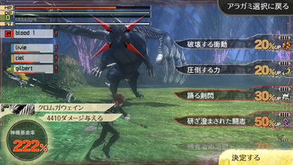 God Eater 2 Rage Burst Steam Key Global